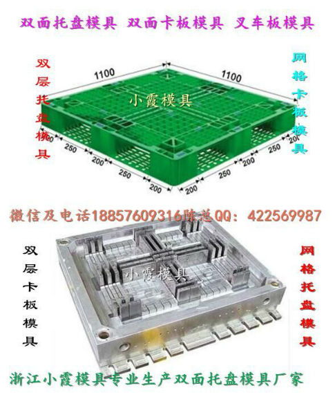 专做塑料模具 专业生产塑胶模具 做注射模具 定做注塑模具 模具制造 产品加工 品质保证 价格优惠 产品表面处理 汽车模具 汽配模具,汽车塑料件模具,汽车注塑模具